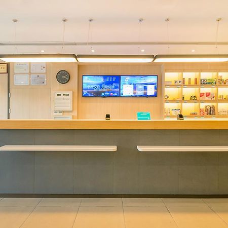 Hanting Express Beijing Zhongguancun Pequim Exterior foto